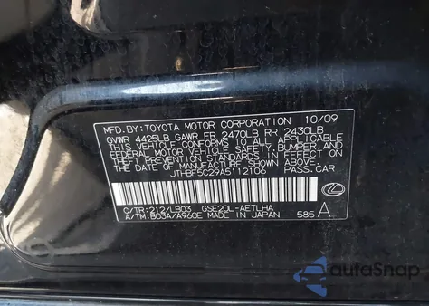 2010 Lexus Is 250 из США, поврежденный, VIN JTHBF5C29A5112106